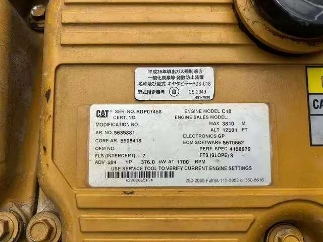 Used Caterpillar CAT 745 Articulated Dump Truck 2019