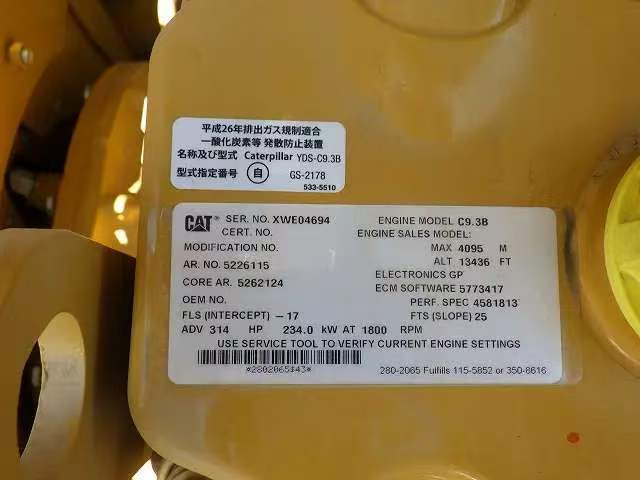 Used Caterpillar CAT 336 Hydraulic Excavator 2019