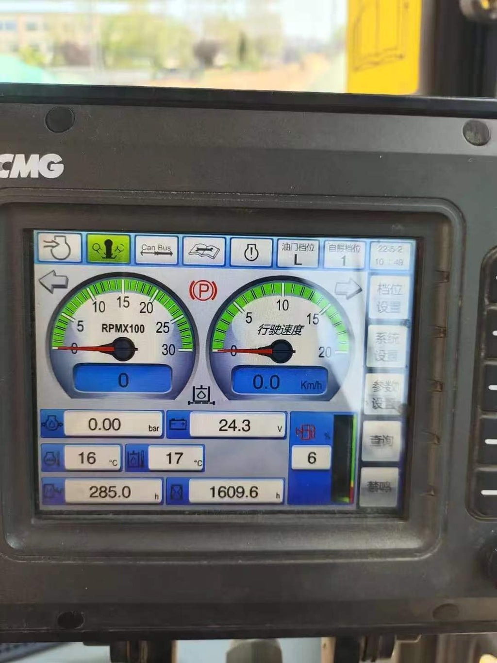 Used XCMG XS335 Vibratory Road Roller 2019 – 33-Ton Class, 1609 Hours