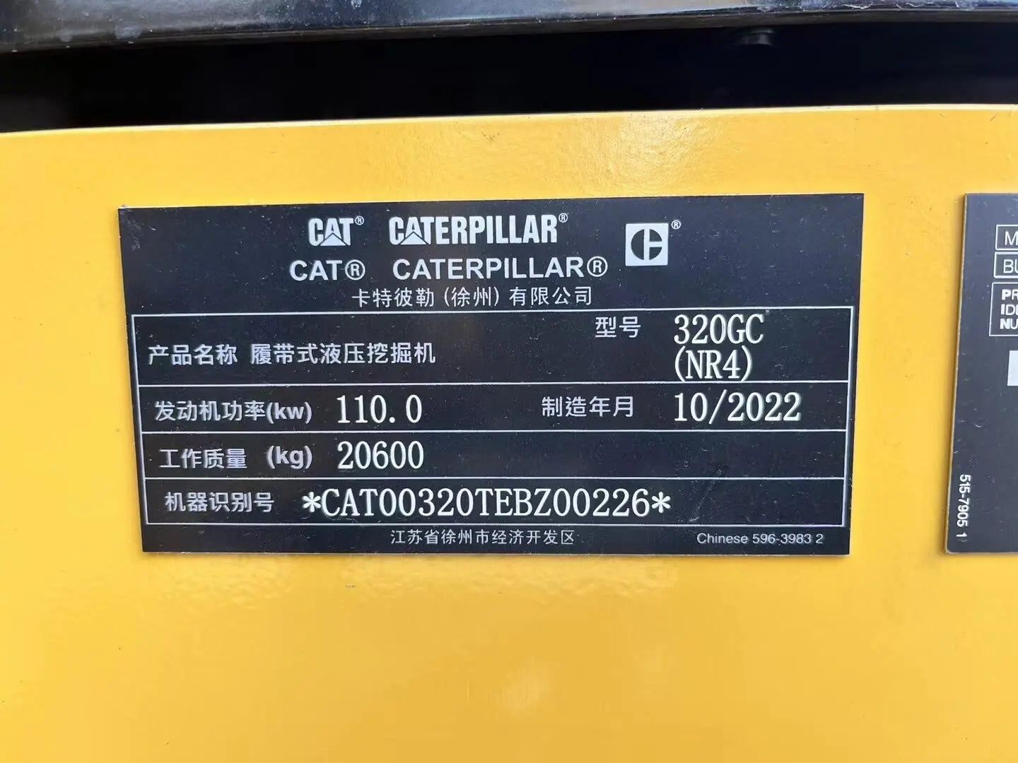 Used Caterpillar CAT 320GC Crawler Hydraulic Excavator 2022
